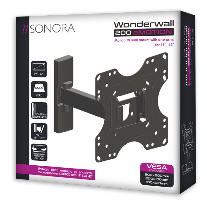 SONORA_WonderWall_200_eMotion_3